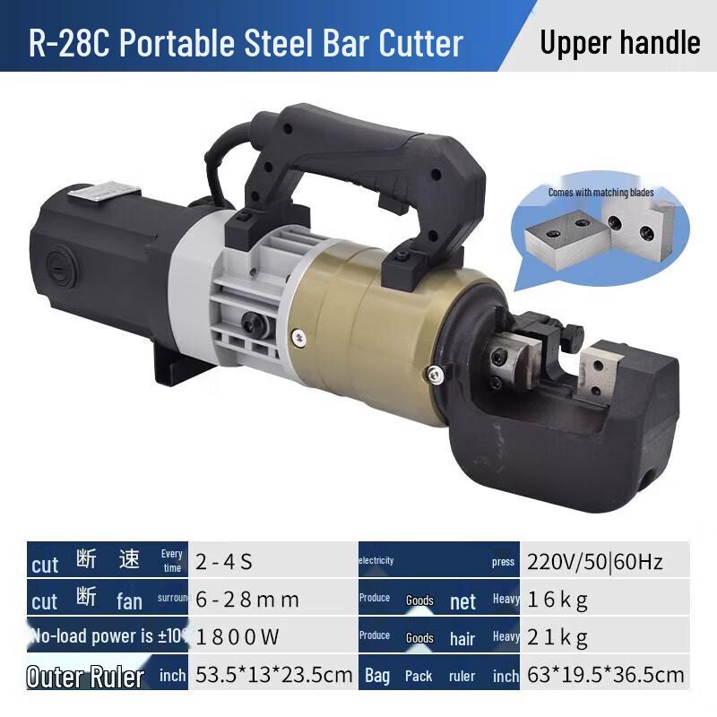 

Elbury 28-Type Portable Hydraulic Rebar Cutter CN plug (adapter included)