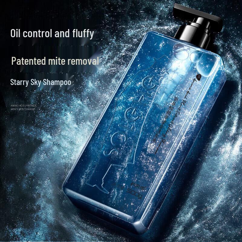 Hefengyu Ocean Scent Amino Acid Starry Sky Shampoo