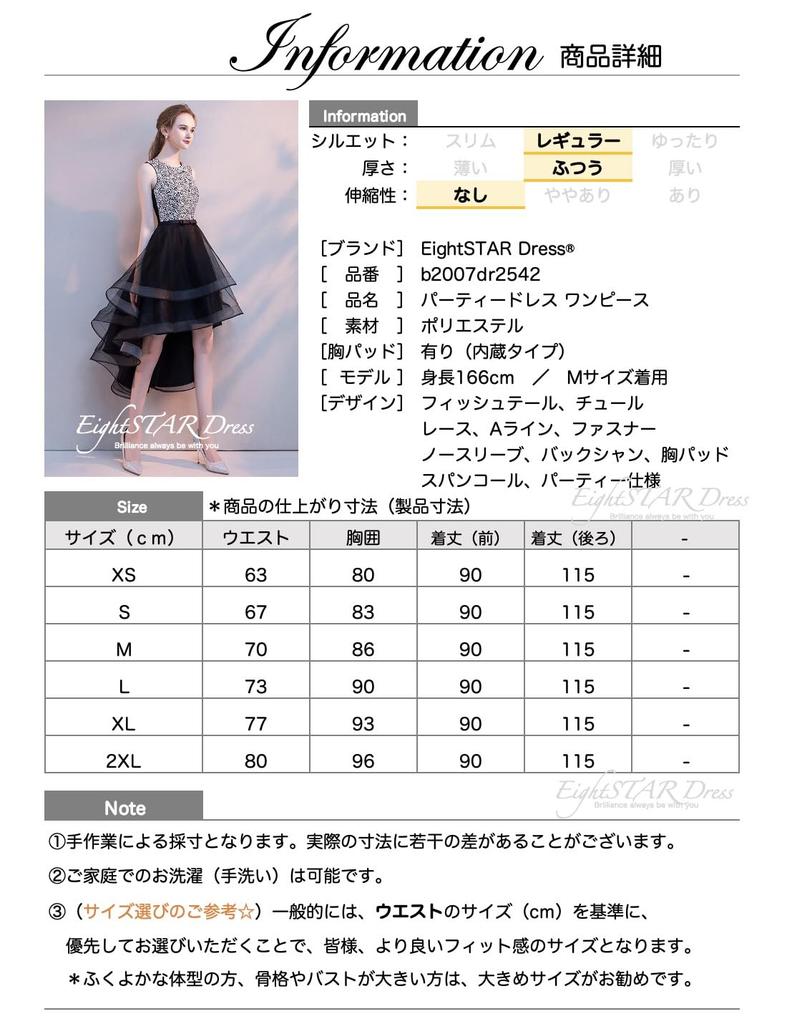 EightSTAR Gorgeous Sequined Fishtail Wedding Party Recital Unique Design for Women In Their and 40s Size Dress Dress, A-Line, Flared, Sleeveless,