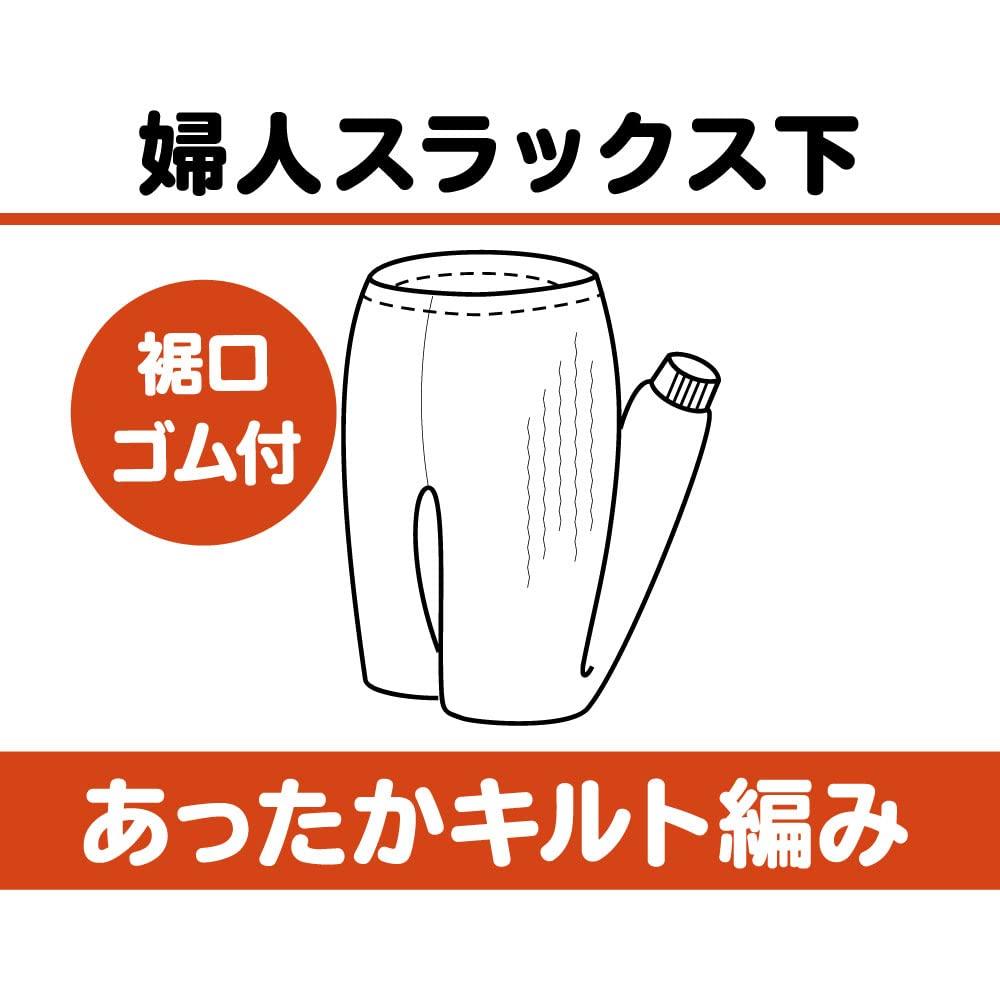 Gunze Quilted Made in by Kaiteki New Calm Size L Women's Slacks, Japan, Kobo, KH4261, Beige,