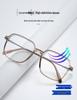 2024 Fashion Square Metal Eyeglass Frame - Face Slimming, Anti-Blue Light, Unisex for Myopia