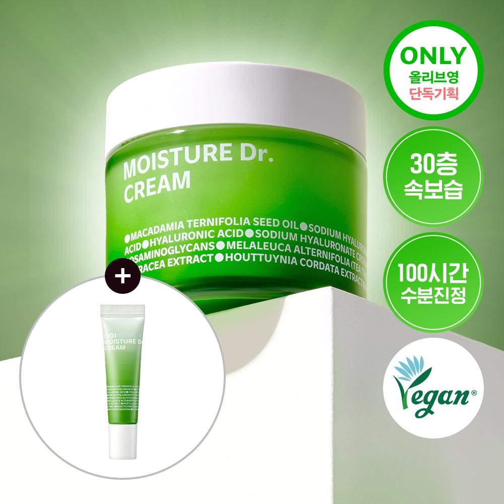 Isoi [fast Moisturizing 30 Layers 100 Hours] Isoi Moisture Dr. Jang Soo Jin Moisture Cream 70ml Online Exclusive Project  +15ml