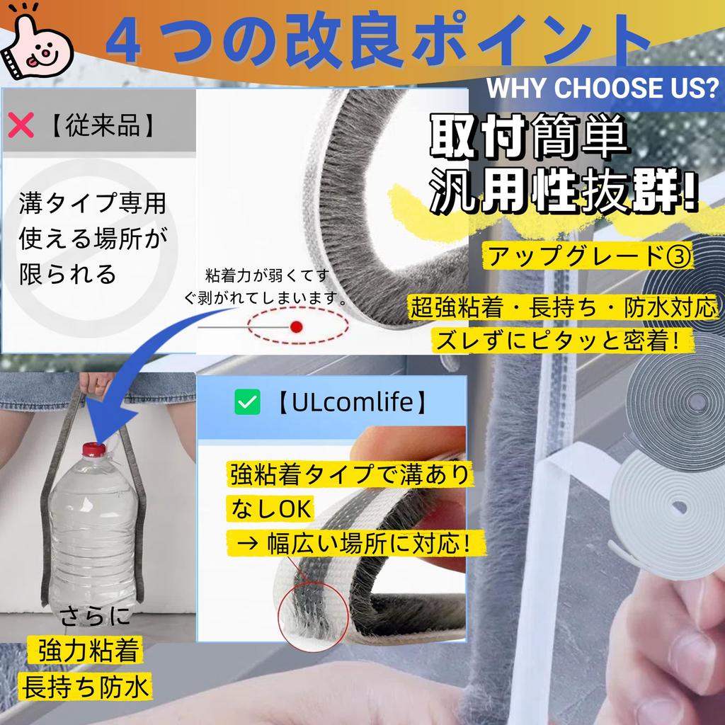 ULcomlife Black Gap Mohair Increased Draft Pile Fits Irregular Draft Prevention Long Insect Improves Heating and Cooling Saves Energy On Air 9mm Wide
