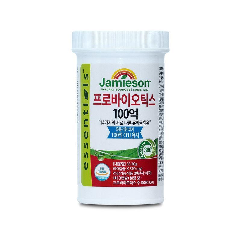 Jamieson Probiotika 370mg x 90 x 2