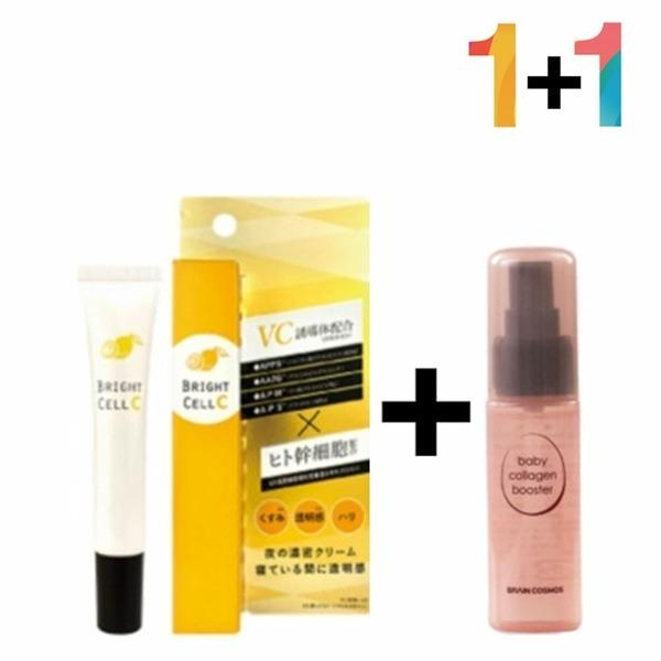 Vitamin C Cream Ointment Night Cream Collagen Hyal Night Serum (WA67A59) 1 x Vitamin C Cream (20g) 1 x Hyal Skin (180ml)