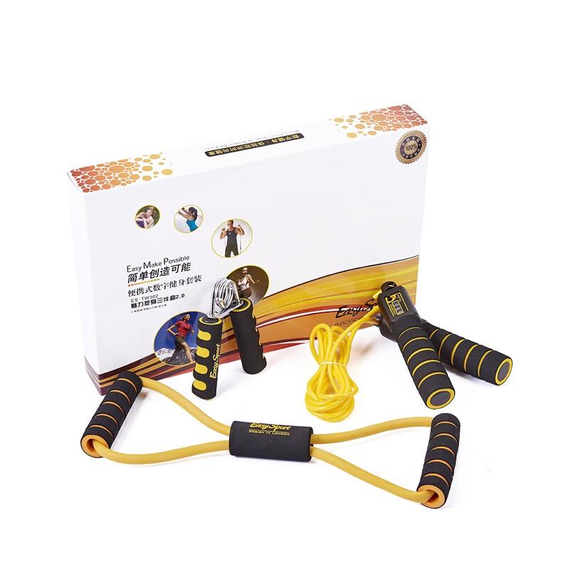 Eweisburg 3-in-1 Fitness Sculpting Set