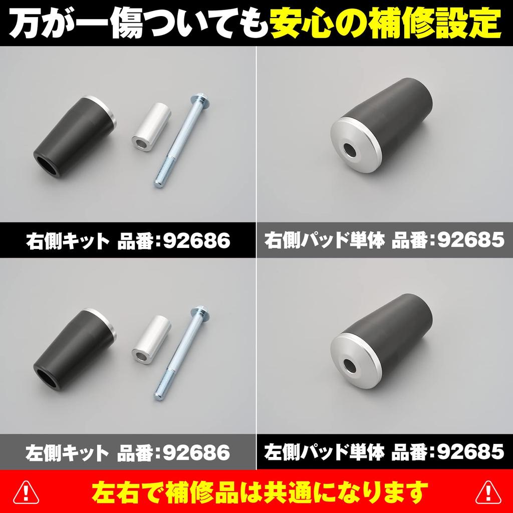 Daytona Motorcycle Engine Slider Exclusive Engine Protector Silver 92266 MT-07(14-21) XSR700(18-21) YZF-R7(22)