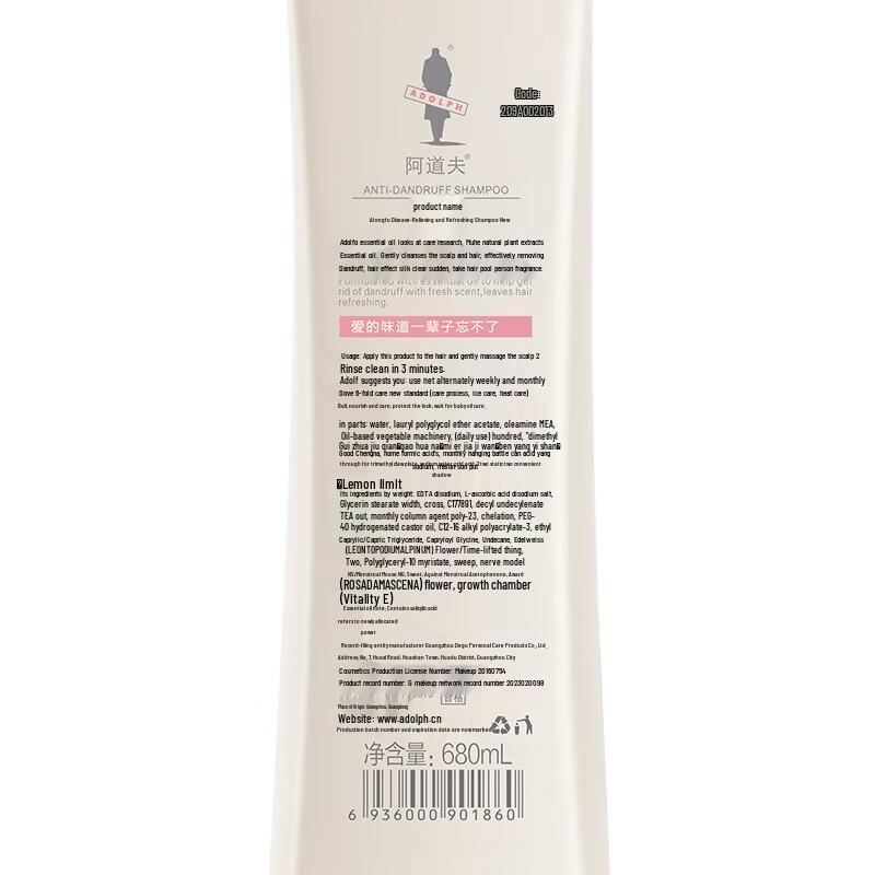 Adolph Essential Oil Anti-Dandruff & Repair Shampoo Set