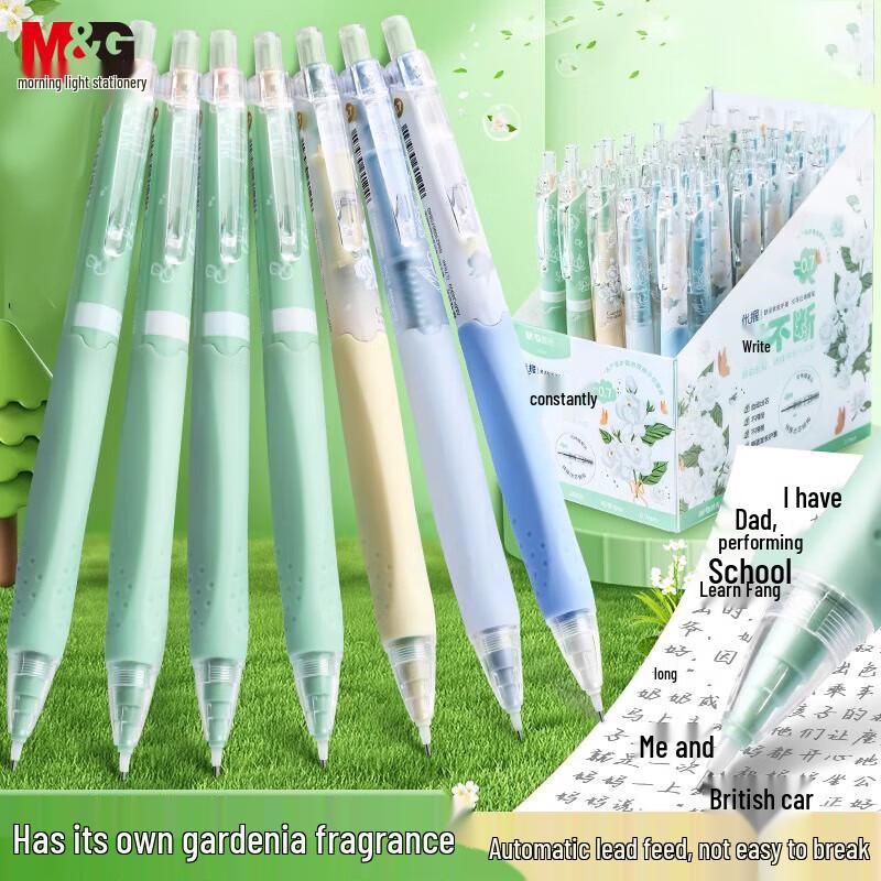 Chenguang Automatic Pencil (Gardenia Series)