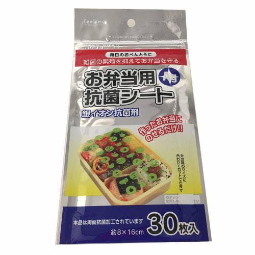 Yamato Bussan, Made in Japan, Antibacterial Bento Sheets, Transparent, Approx. 8cm W x 16cm H, Contains Silver Ions, Hygienic, Prevents Food Poisoning