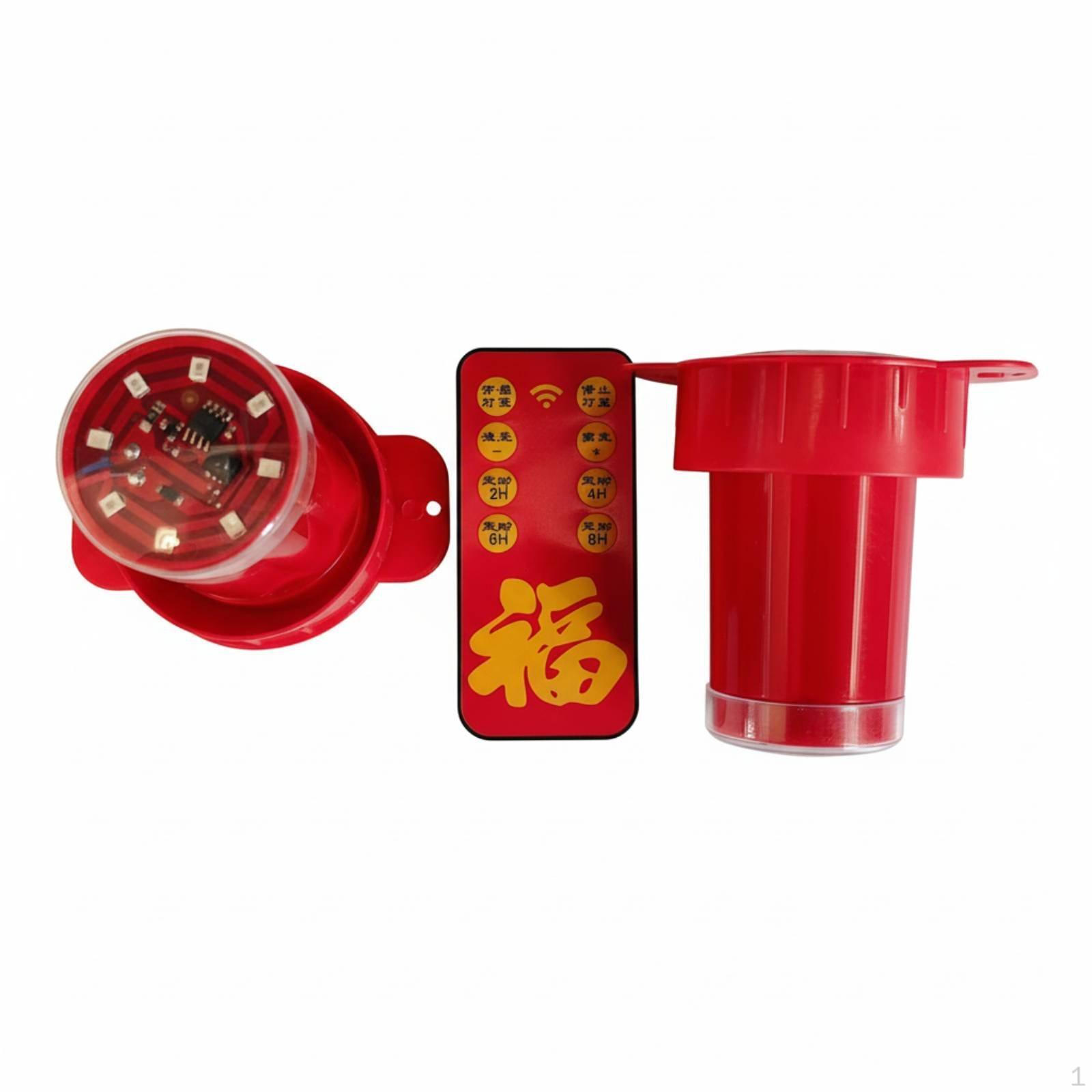 Lantern Remote Control Red light, Plugin/Battery Powered, Decorative Accessory