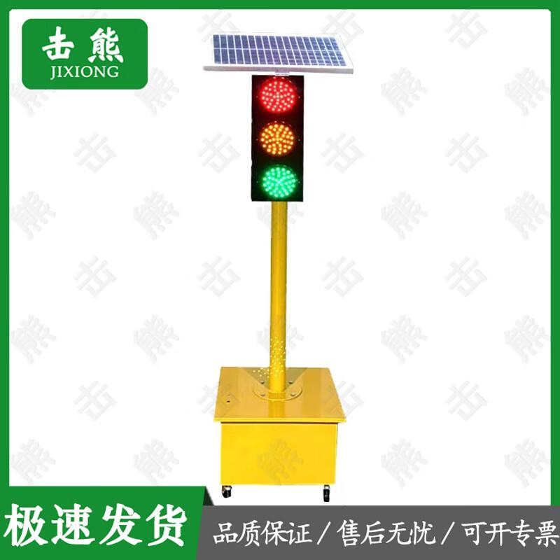

Jixiong Solar Mobile Traffic Light