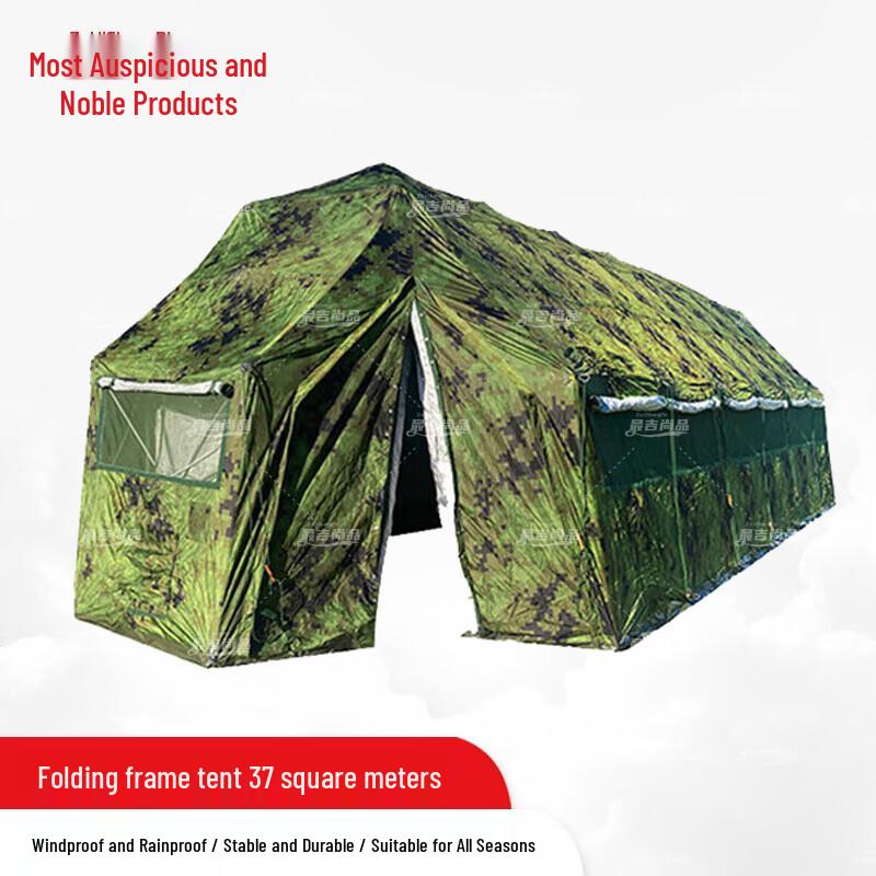 

Multi-functional Five-Arch Folding Tent