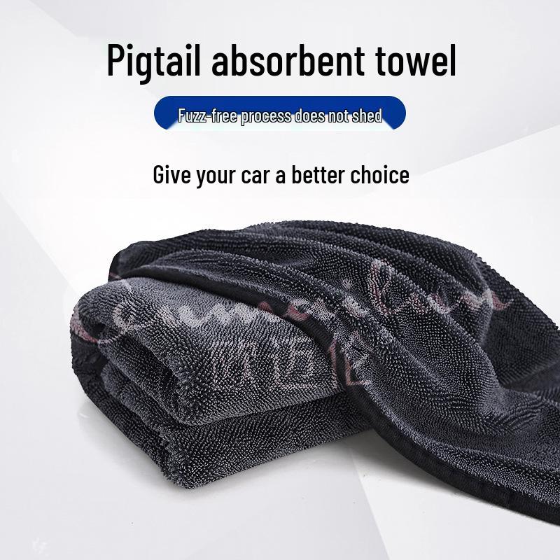 Durable, Lint-Free Braided Car Wash Towel - Highly Absorbent, Hemless Design 20x30cm