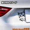 [Tamiya] Tiger Pattern Hyokkori Cat Cutting Sticker Weatherproof and Waterproof Made In Japan Sticker Bike Car Sticker catHYtora (Black, Left Fac