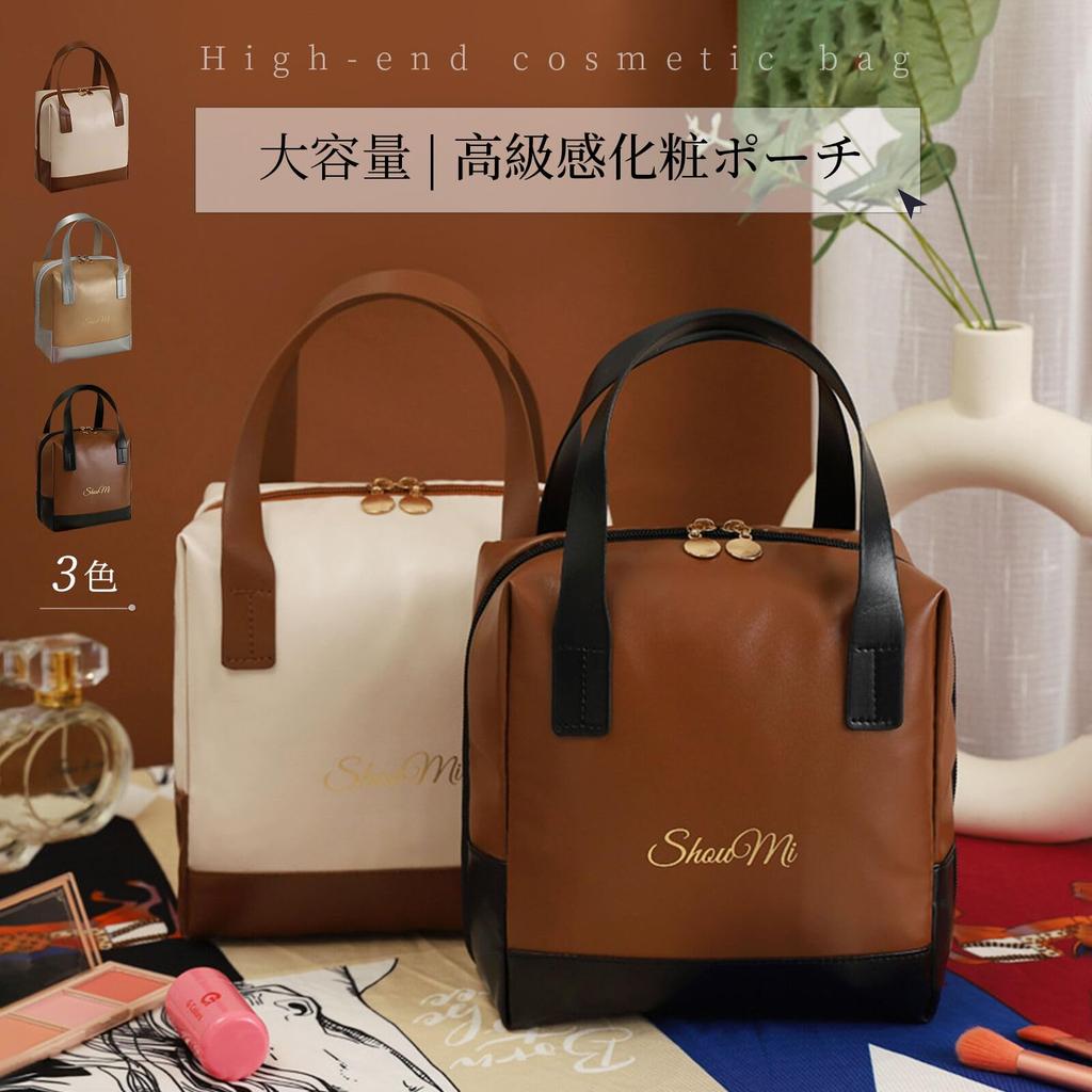 MGizo DtiSpectrum Makeup PU Leather Cosmetic Large Portable for Travel and Business Trips Pouch, Bag, Capacity, Cute, Lightweight, Waterproof,