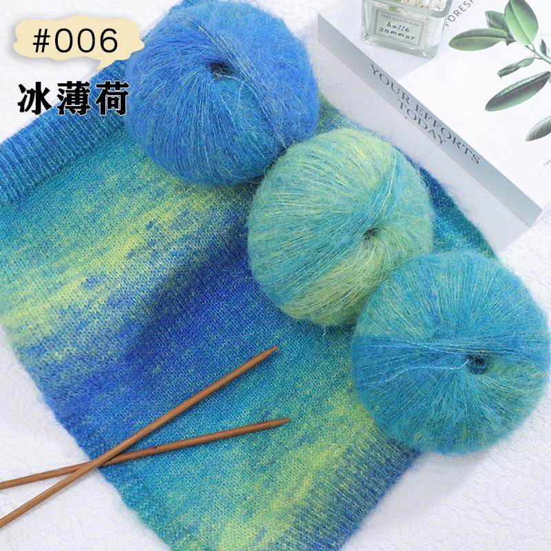 50g Flower Mohair Wool Hand-knitted Oil Painting Mohair Yarn Knitted Scarf Shawl Outer Thread Ball DIY Knitting Crocheting