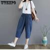 Women's Jeans Summer Large Size Loose Big Pocket Pants Elastic Waist Skinny Seven-point Pants New Age Reduction Fashion Harem Pants
