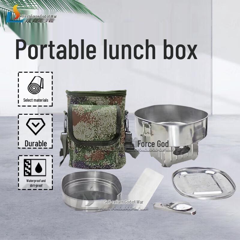 Shouli War God Type 10 Single Person Field Mess Kit