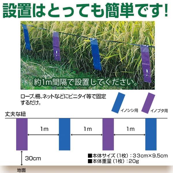 Wild Boar Repellent Why Do Wild Boars Run New Revised Edition The Latest Version with Significantly Improved Wild Boar - Away? 10-Pack Set. Odor!