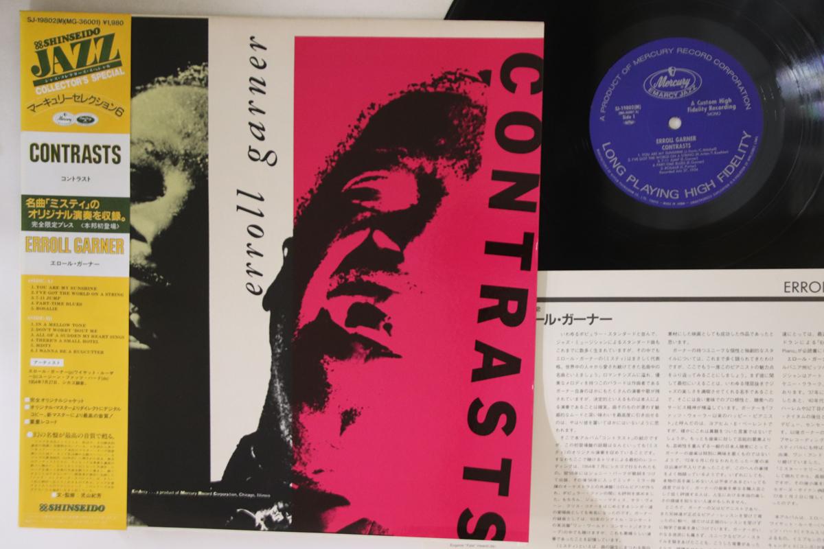 

LP Record ERROLL GARNER - Contrasts SJ19802 EMARCY 1992 Japan Obi Jazz Used