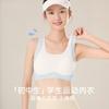Less Development Period Junior High School Students High School Students Small Vest Development Period Bra Beauty