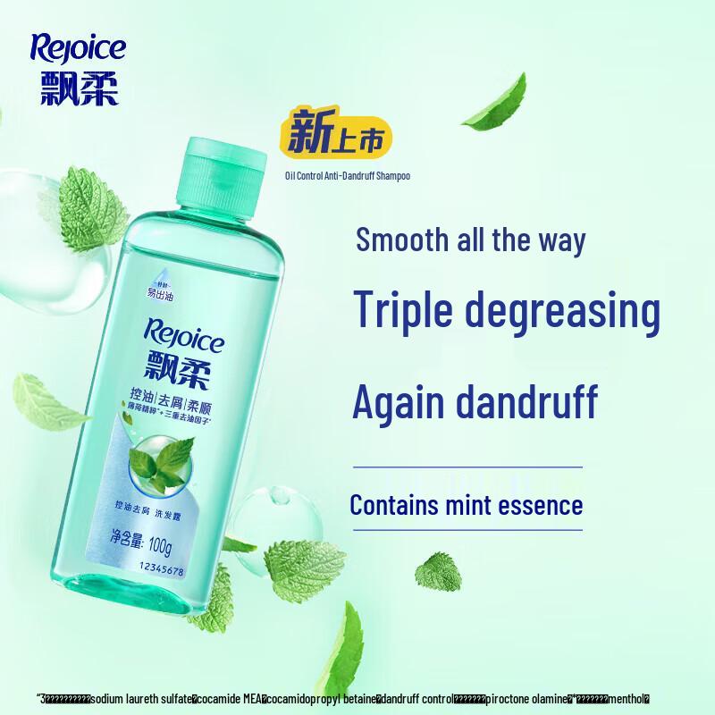 Rejoice Oil Control Anti-Dandruff Shampoo