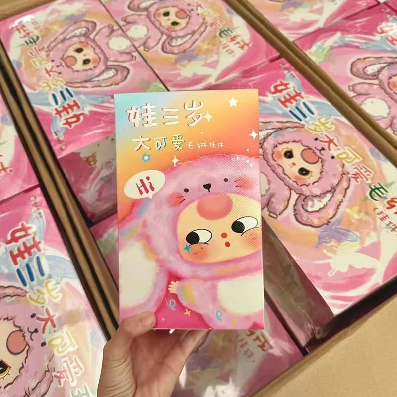 

Cute Vinyl-Faced Plush Mystery Blind Box: Adorable Kawaii Surprise Collectible Figures, 1:1 Scale High-Quality Model
