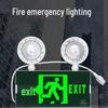 Nufeng 2-in-1 Safety Exit Emergency Light