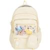 Ins Japanese Academy Wind Bar Pain Bag Female High Value Junior High School Student School Bag Youth Campus Class Backpack