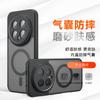 Huse pentru telefoane – Huse tip bumper pentru telefon