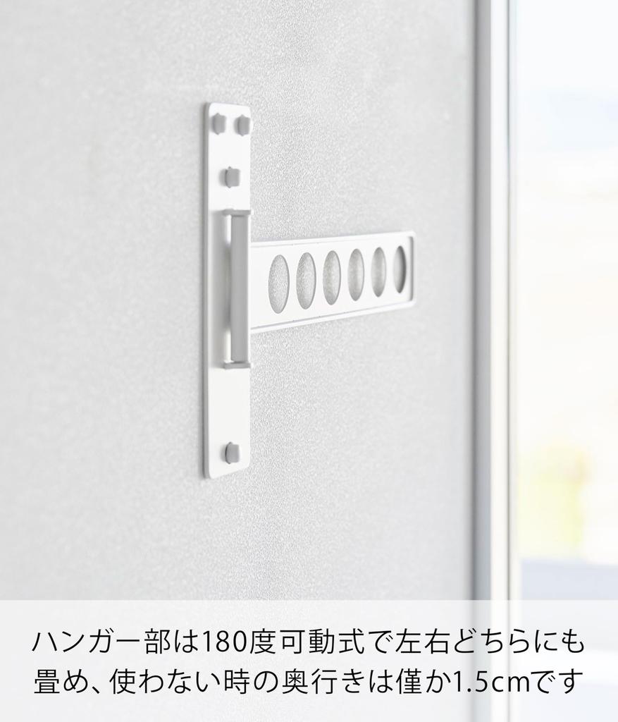 Yamazaki Tower Folding Clothes Dryer Drywall Tweezers and Wood Screws for Less Visible 30cm W x D x 18cm H Wall-Mounted (Includes Holes) - White,