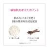 d program Moist Care Trial Set MB Lotion Sensitive Skin/Moisturizing/Dry/Rough Skin Prevention/Acne Prevention/Travel 7-day Trial Size (Lot