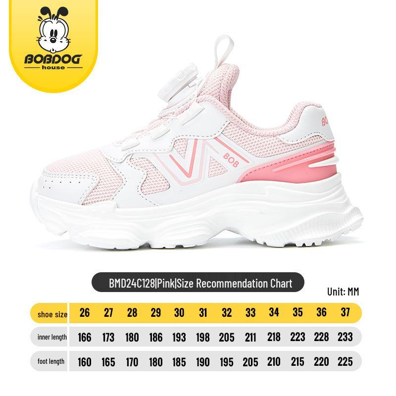 Bobodou Kids  Breathable Mesh Running Shoes - Spring/Summer 2024 Size 33: Inner Length 21.1 cm