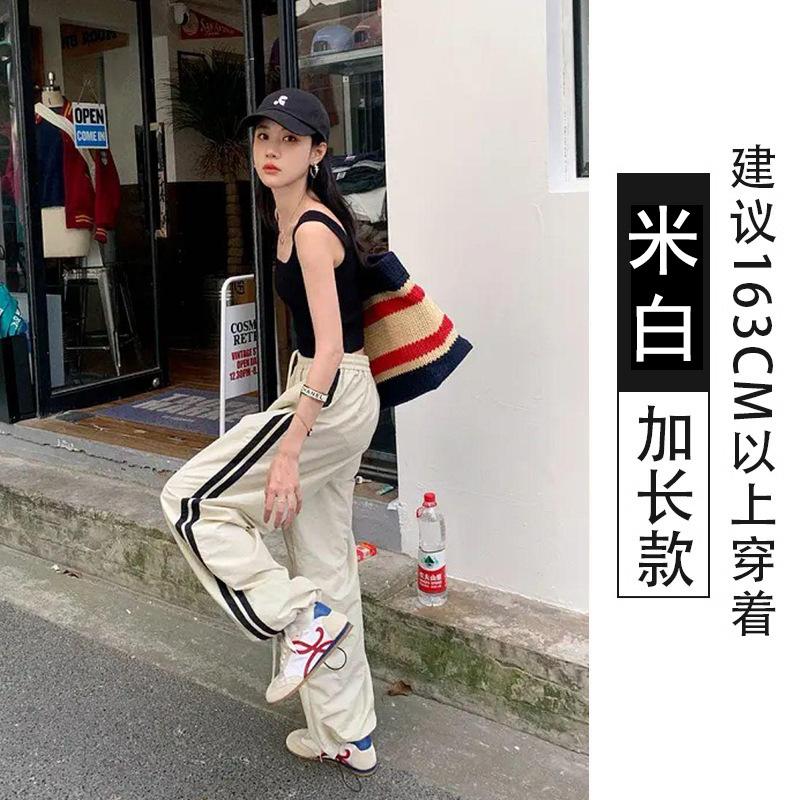 Sweatpants women's summer new high-waisted loose wide-leg pants casual side striped two-wear quick-drying pants