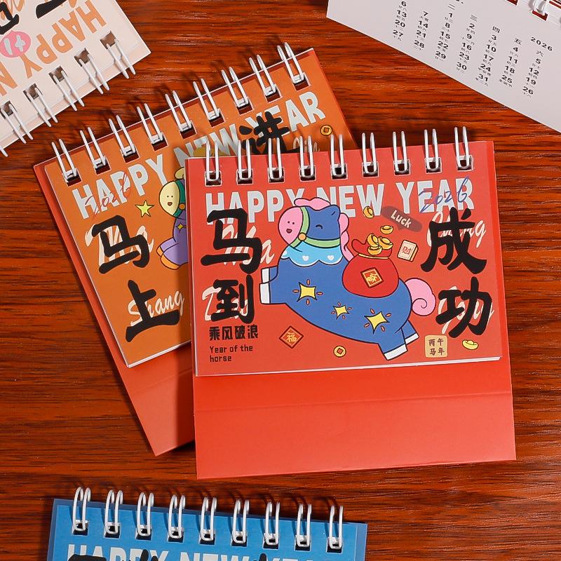 1Pcs 2026 Year Of The Horse Mini Calendar Cartoon Pony Desk Calendar Office School Portable Calendar Schedule Desktop Decoration