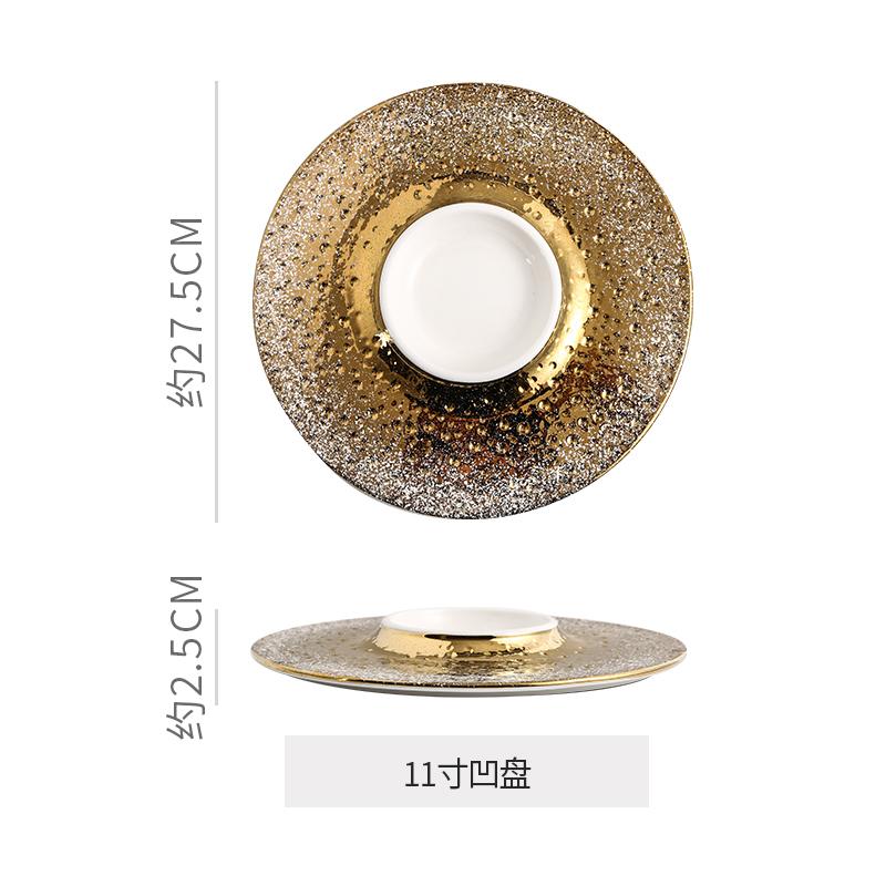 Golden Ceramic Dining Plate Pasta Dish Steak Plates Grass Hat Soup Plate Dessert Bowl Serving Plates Fruit Salad Bowl Sushi Dish