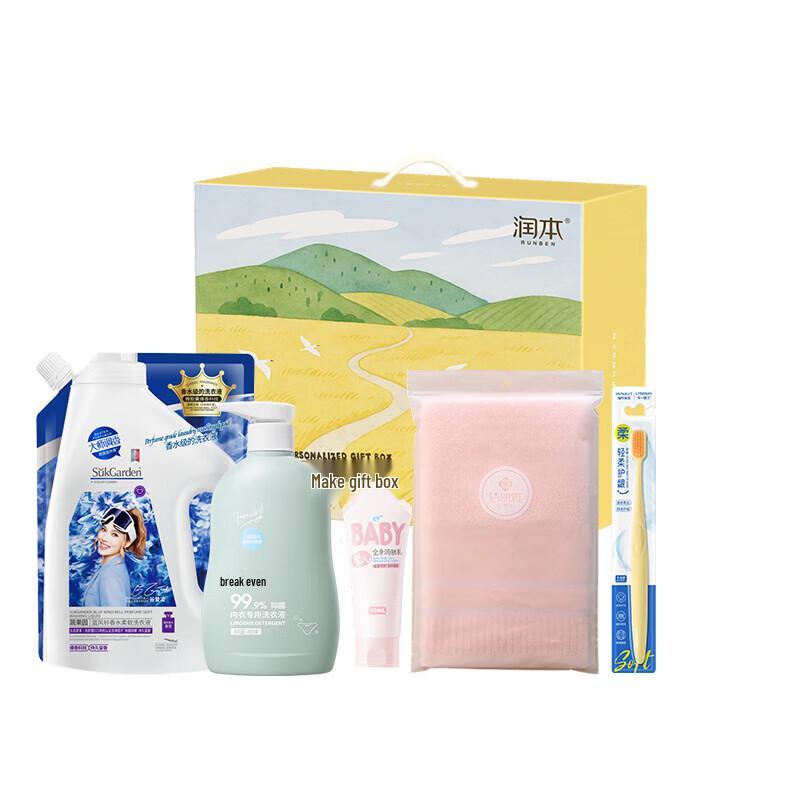

Runben Barley Series Baby Gift Set