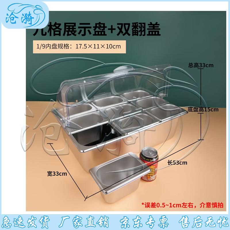 Cangyi Stainless Steel Multifunction Display & Seasoning Container