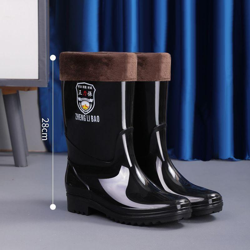 Acid and alkali resistant men's rain shoes high tube short rain boots waterproof and non-slip thickened fleece cover extra high rubber boots