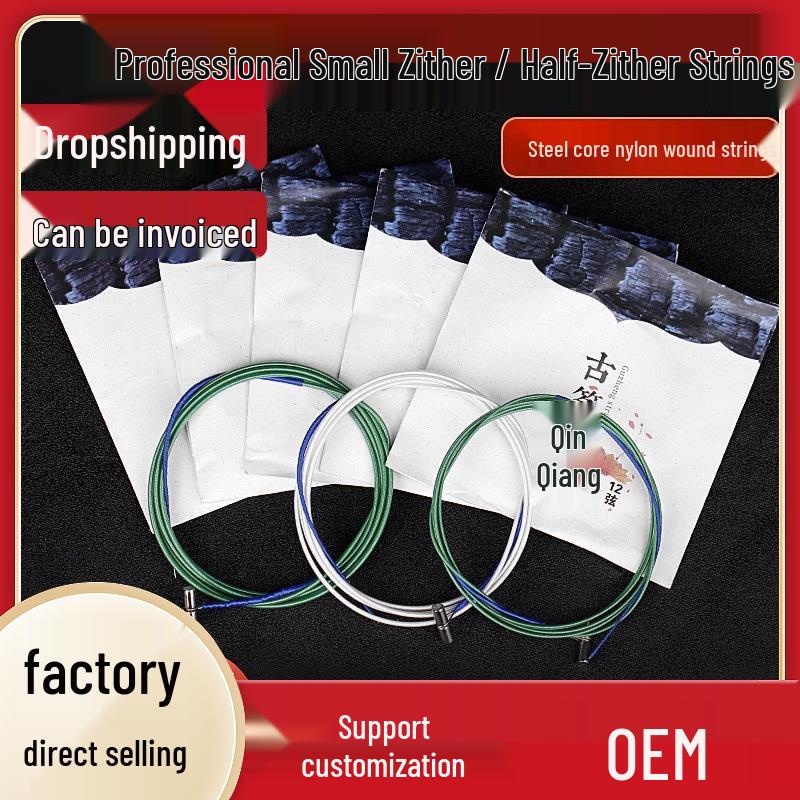 Beginner to Professional 135CM Guzheng Strings - Full Set for Small, Half, and Children s Guzheng (80, 90, 105, 125). String No. 5