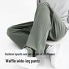 Baleno Men's Waffle Wide-Leg Casual Pants