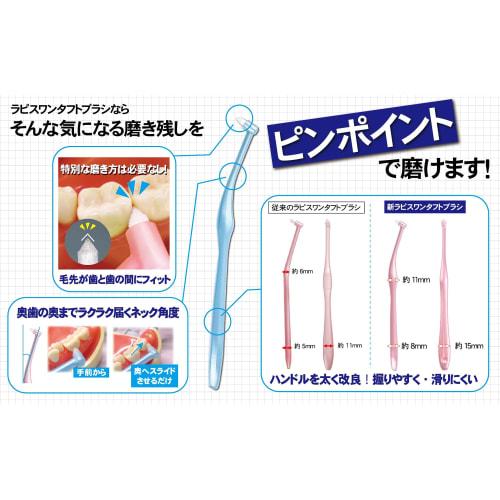 LAPIS, the God of Toothbrushing: Dental Toothbrush, Regular, Spiral Twin, Charcoal Bristles, Set of 7, LA-211PET Clear