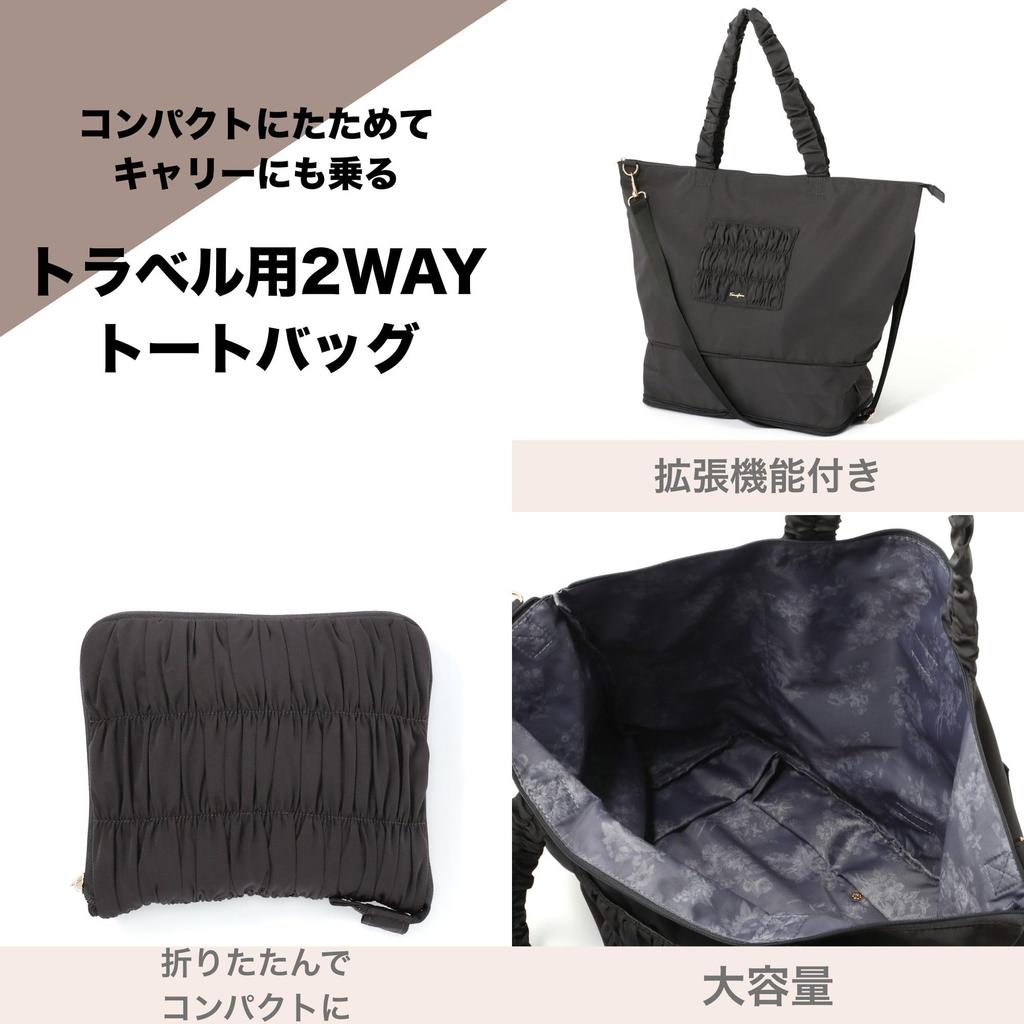 Francfranc Classic Flower Dark Travel 2-Way Carry-On Tote, Gray, Water-Repellent, Expandable, Lightweight,