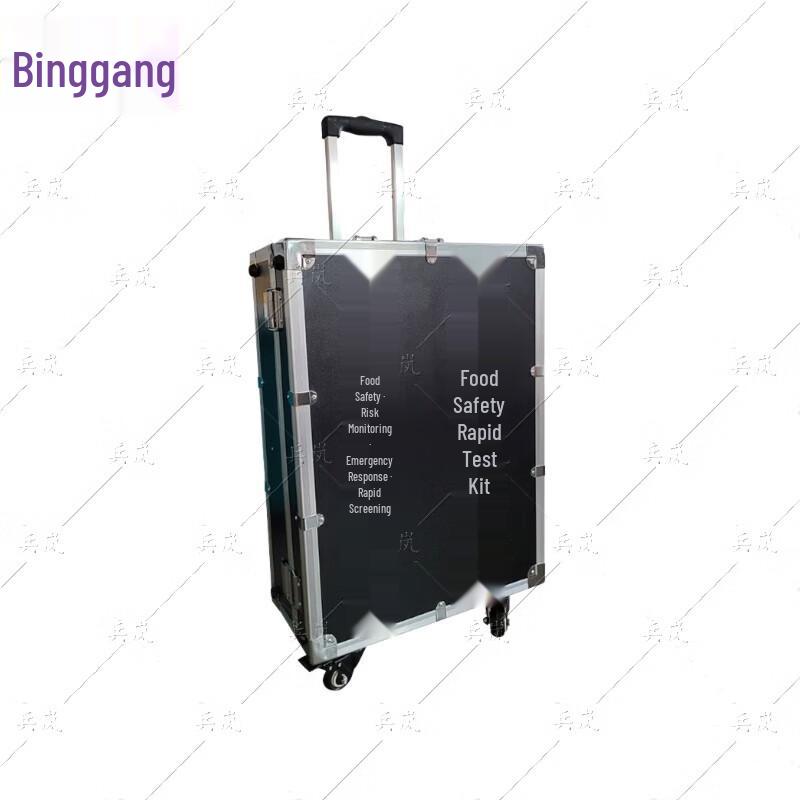 Binglan Food Safety Rapid Testing Kit