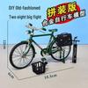 Handmade Alloy Bicycle Model Toy Ornament