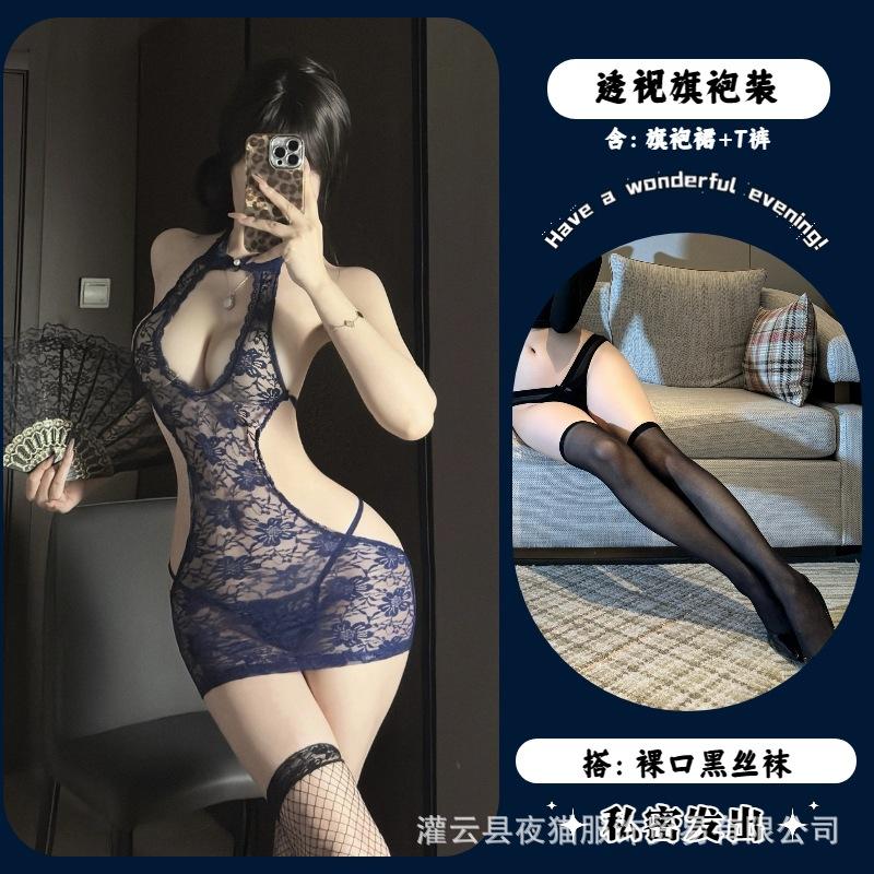 Night Cat Backless Sex Underwear Women's Sexy Hollowed-out Perspective Hip-wrapped Disc-buckled Stand-up Collar Women's Lace Tight Cheongsam Uniform