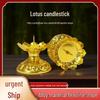 Alloy Lotus Candle Holder: Wedding Decoration, Offering, Heat-Resistant & Drop-Resistant Stand for Household or Ghee Candles.