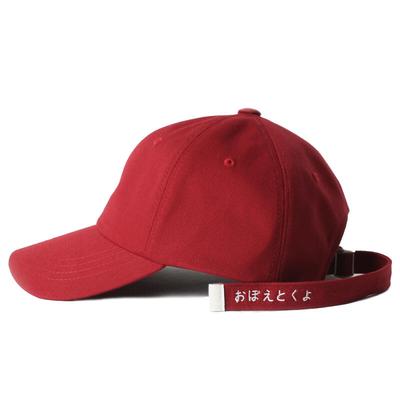Long Strap Ball Cap [4 Colors]