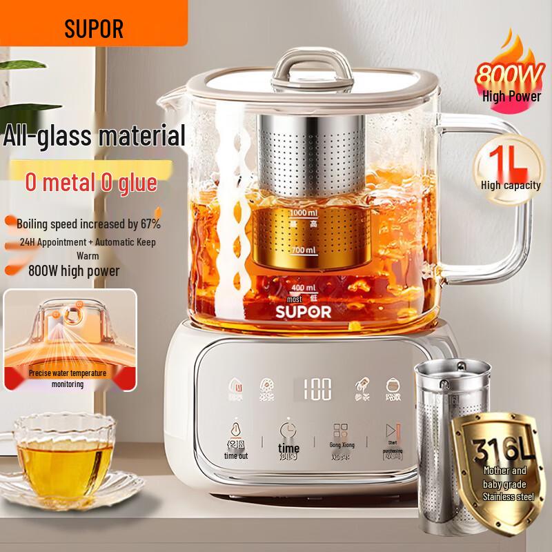 Supor 1L Full Glass Health Kettle with Tea Infuser